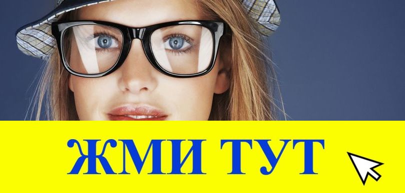 Купить наркотики в Тихвине